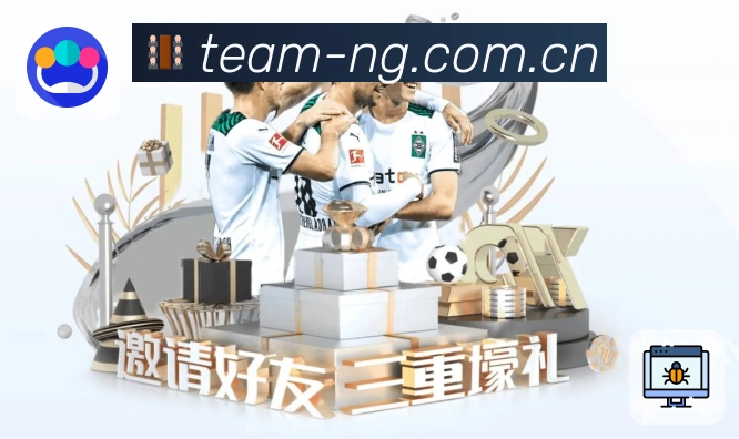 攻防效率数据