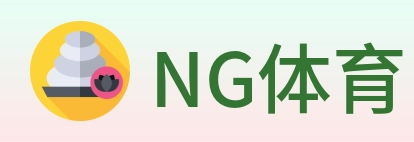 NG体育 Logo